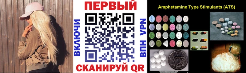 где купить наркотик Фокино Amphetamine 97%