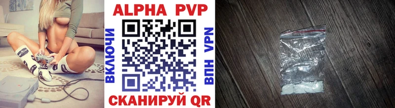 даркнет сайт  Фокино  APVP крисы CK 