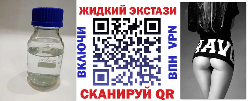 дарк нет наркотические препараты Фокино БУТИРАТ BDO 33% цена
