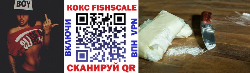 COCAIN Колумбийский наркошоп Фокино