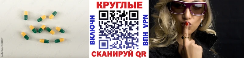 ЭКСТАЗИ 280 MDMA ссылка на мегу ONION Фокино