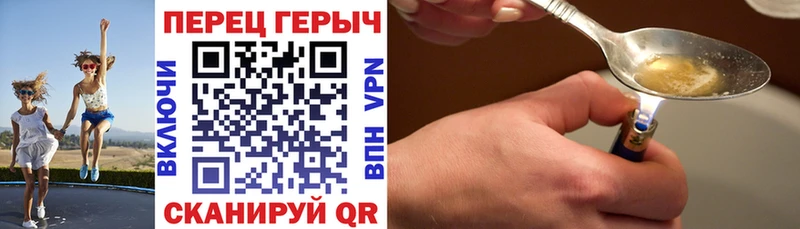 что такое наркотик  Фокино  ГЕРОИН афганец 