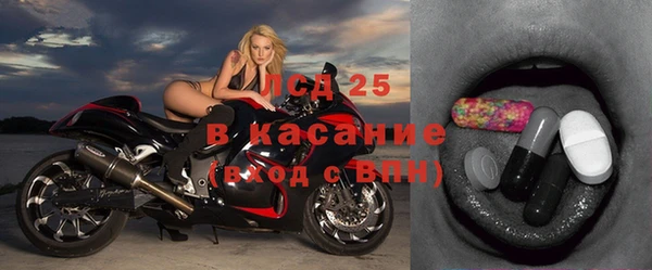 кристаллы Абаза