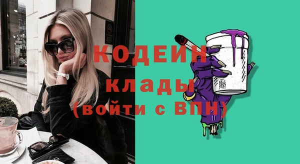соль ск Абинск