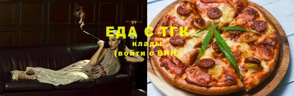 соль ск Абинск