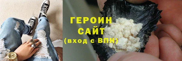 соль ск Абинск