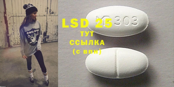 индика Абдулино