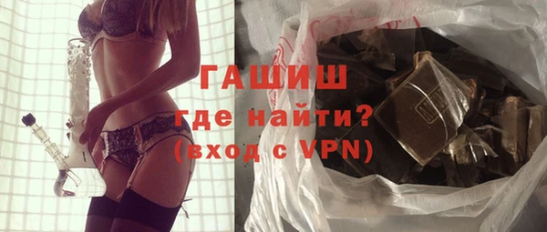 соль ск Абинск
