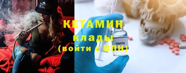 кристаллы Абаза