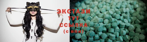 кристаллы Абаза