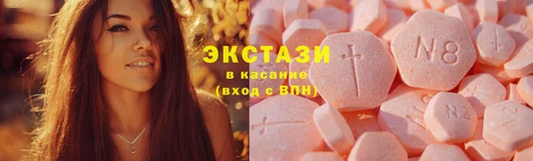 индика Абдулино