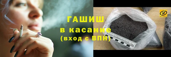 соль ск Абинск