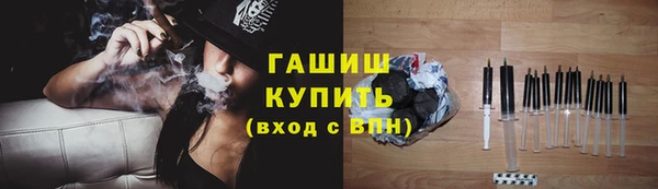 кристаллы Абаза