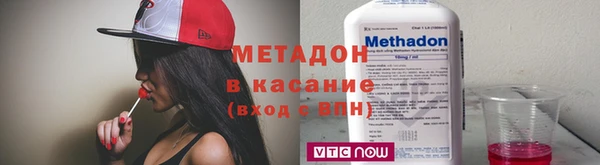 соль ск Абинск