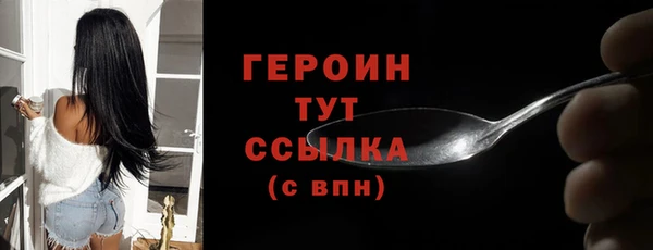 кристаллы Абаза