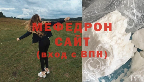 соль ск Абинск