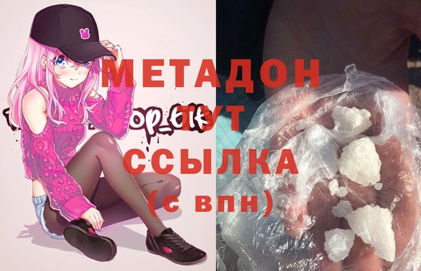 кристаллы Абаза