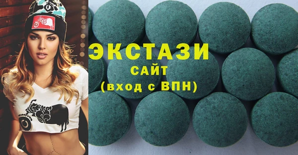 соль ск Абинск