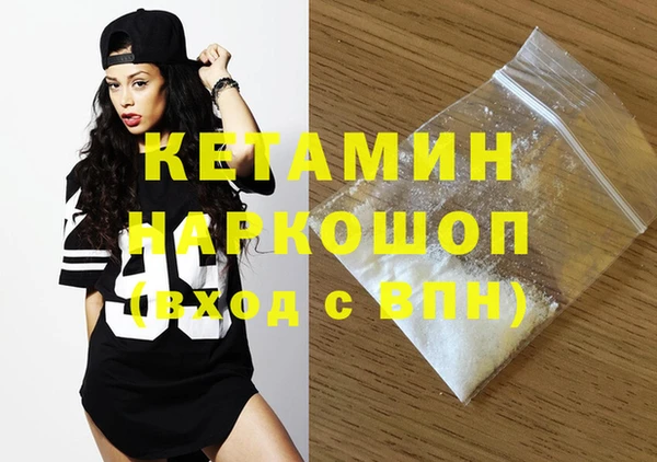 кристаллы Абаза
