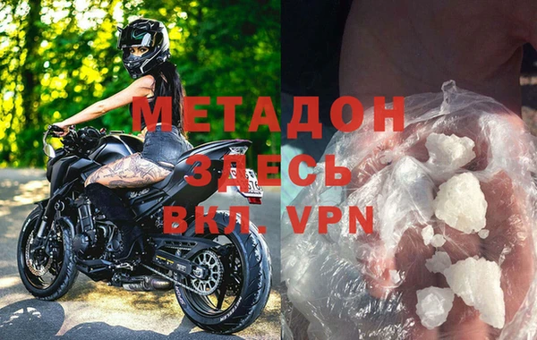 молекула духа Нязепетровск