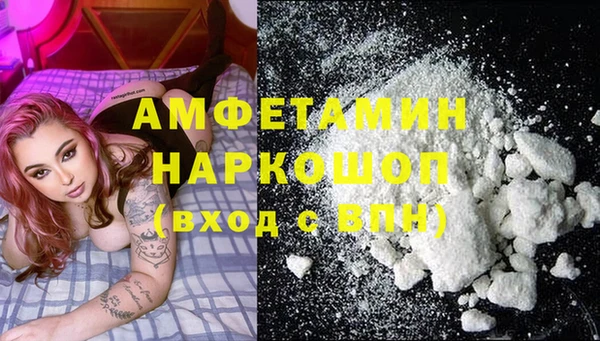 соль ск Абинск