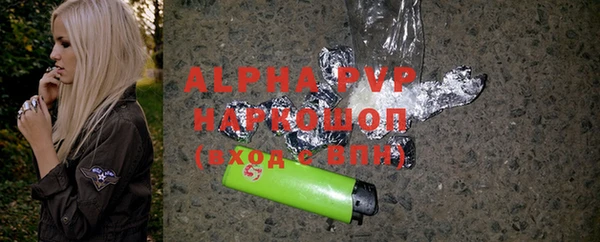 индика Абдулино