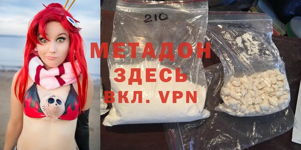 кристаллы Абаза