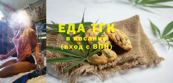 соль ск Абинск
