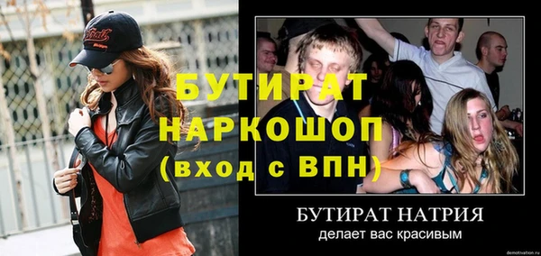 кристаллы Абаза
