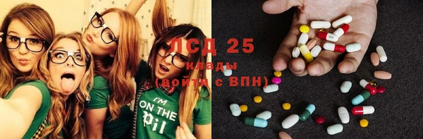 кристаллы Абаза