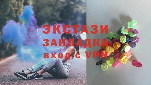 соль ск Абинск