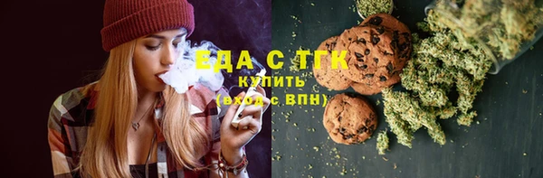 кристаллы Абаза