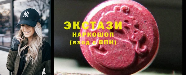 кристаллы Абаза