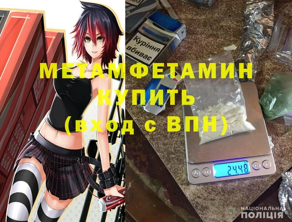 кристаллы Абаза