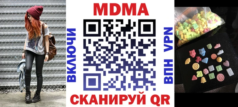 MDMA VHQ  Фокино 