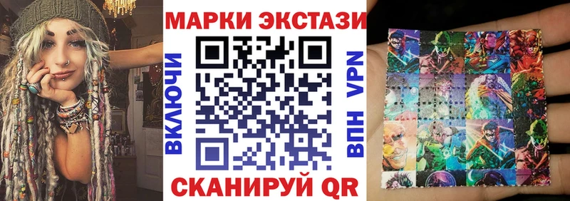 даркнет сайт  Фокино  Марки NBOMe 1,5мг 