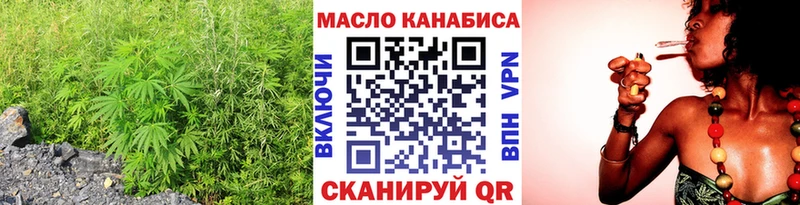 Дистиллят ТГК Wax  Фокино 