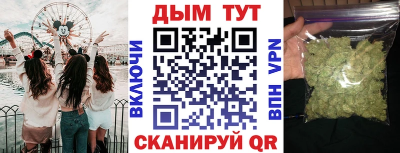 наркошоп Фокино Канабис White Widow